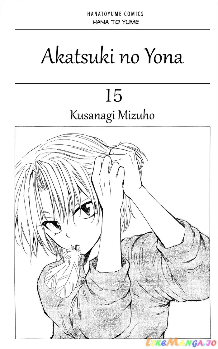 Yona of the Dawn Chapter 83 image 02_optimized